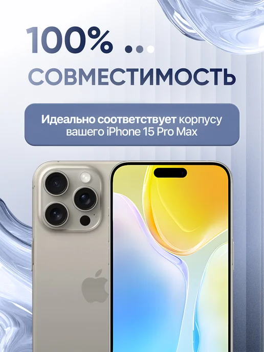 Дисплей для iPhone 15 Pro Max JK Incell, вариант, фото 3