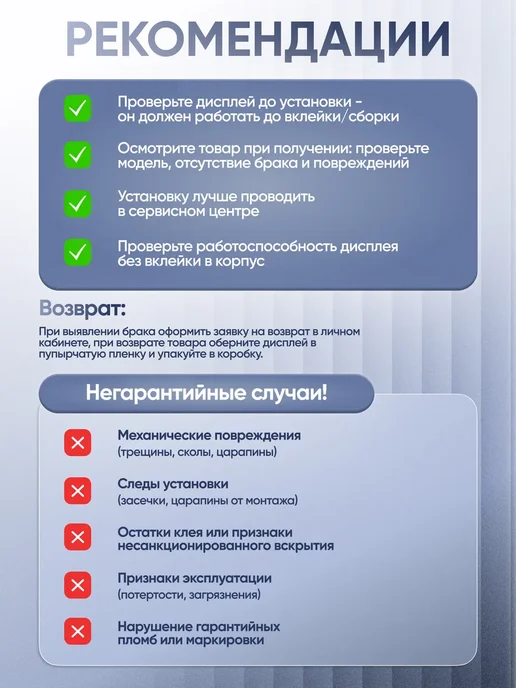 Дисплей для iPhone 15 Pro Max JK Incell, вариант, фото 6