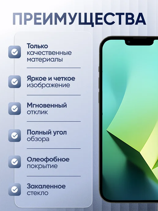 Дисплей для iPhone 13 JK Incell, Pro Max, фото 2