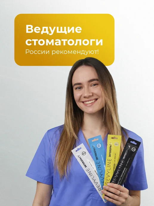 Revyline Монопучковая зубная щетка SM1000 Interspace, голубая, желтый, фото 7
