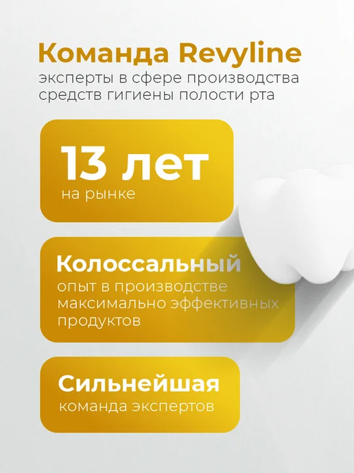 Revyline Монопучковая зубная щетка SM1000 Interspace, голубая, желтый, фото 8