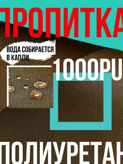 ХочуТент.РФ Ткань Оксфорд на отрез 12х1,5м серая водоотталкивающая, 12x1.5 м, 1,5 м, фото 2