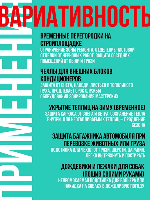 ХочуТент.РФ Ткань Оксфорд на отрез 18х1,5м серая водоотталкивающая, 18x1.5 м, 1,5 м, фото 7