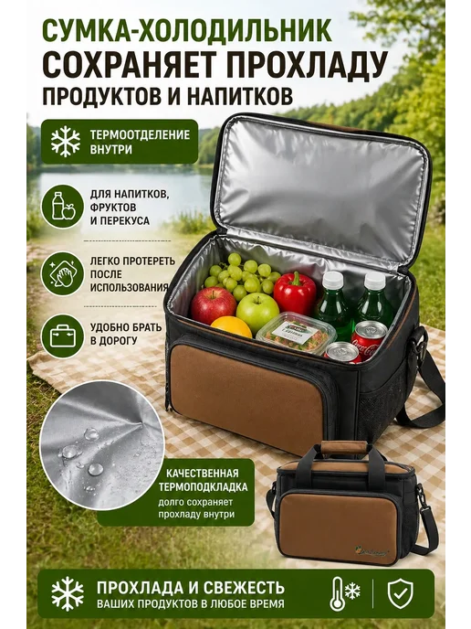 КАКНАДО Набор для пикника термосумка с посудой и пледом, черный, фото 2