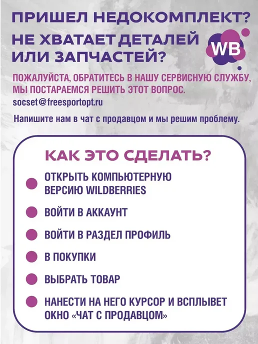 Cosmoride Детский велосипед трехколесный с ручкой, зеленый, фото 7