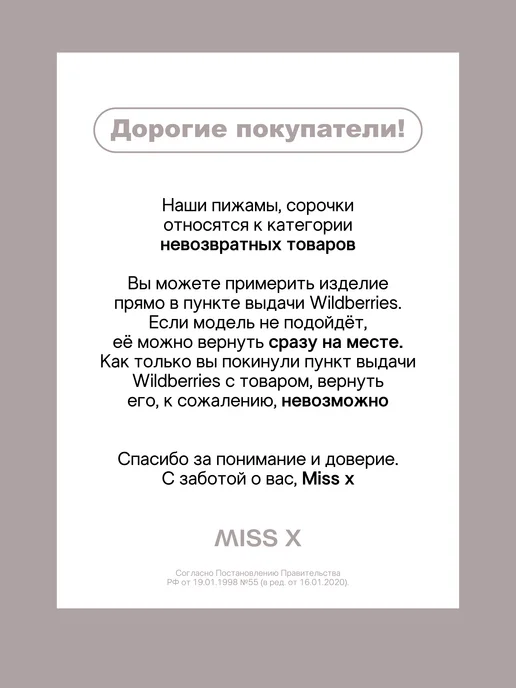 MISS X Ночная сорочка короткая атласная, серый, фото 8