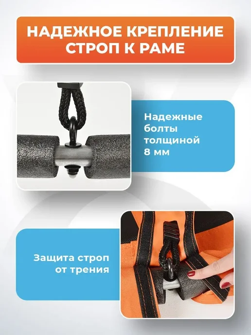 Качели гнездо подвесные садовые, 100 см, оранжевый, фото 3