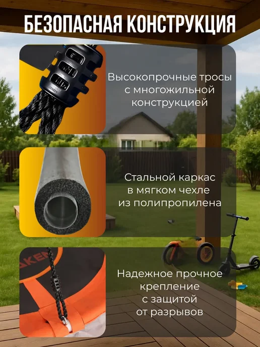 Качели гнездо подвесные садовые, 100 см, оранжевый, фото 5