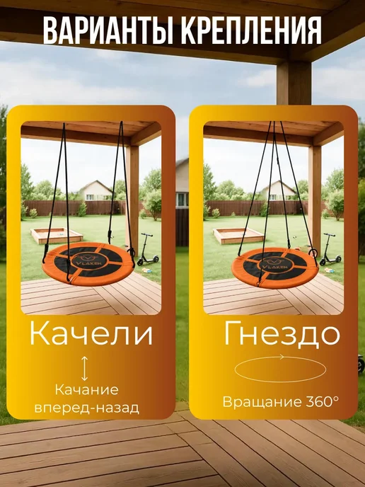 Качели гнездо подвесные садовые, 100 см, оранжевый, фото 6