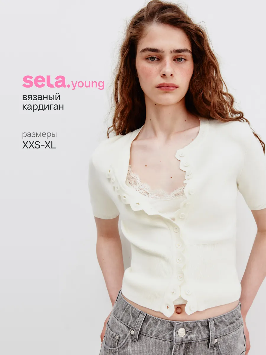 Вязаный кардиган с короткими рукавами из линейки SELA Young
