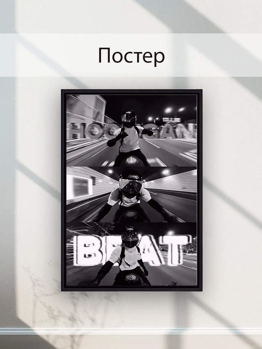 Постер BTS Чон Чонгук K-POP