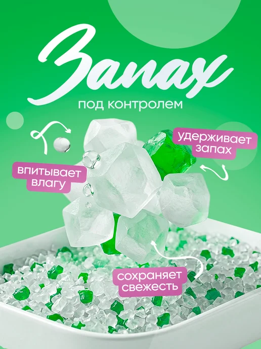 ELINDAS Наполнитель для кошачьего туалета соевый Тофу 5 кг 12 л, 3,8 кг, фото 3