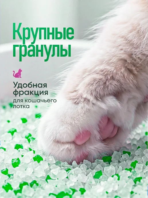 ELINDAS Наполнитель для кошачьего туалета соевый Тофу 5 кг 12 л, 3,8 кг, фото 4