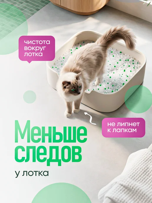 ELINDAS Наполнитель для кошачьего туалета соевый Тофу 5 кг 12 л, 3,8 кг, фото 5