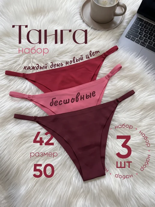 Товар с Wildberries