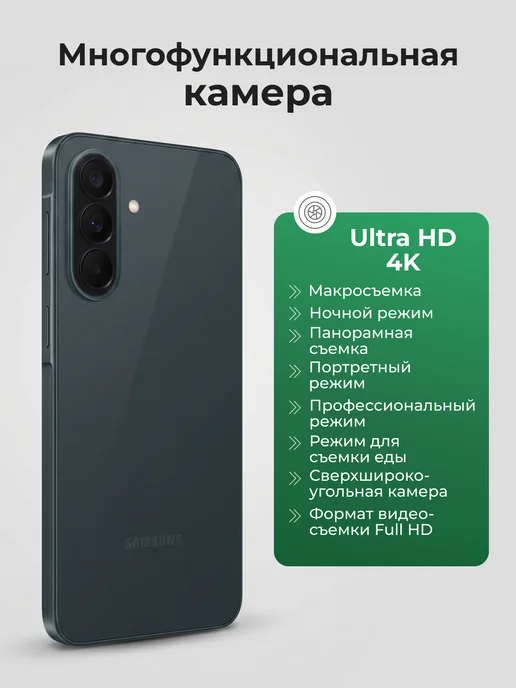 Смартфон Samsung A37 8/256 ГБ, зеленый, фото 3