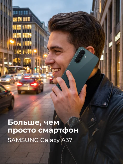 Смартфон Samsung A37 8/256 ГБ, зеленый, фото 4