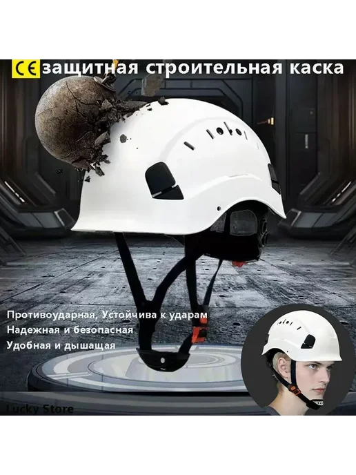 Каска защитная для альпинизма и скалолазания, белый, фото 2