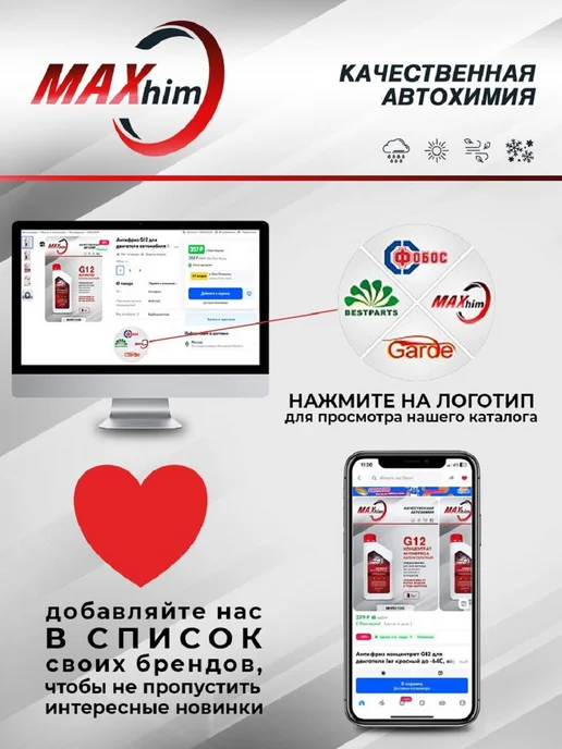 MAXHIM Чистящая паста для рук SERVICE HAND CLEANER 450 мл, 450 мл, фото 2
