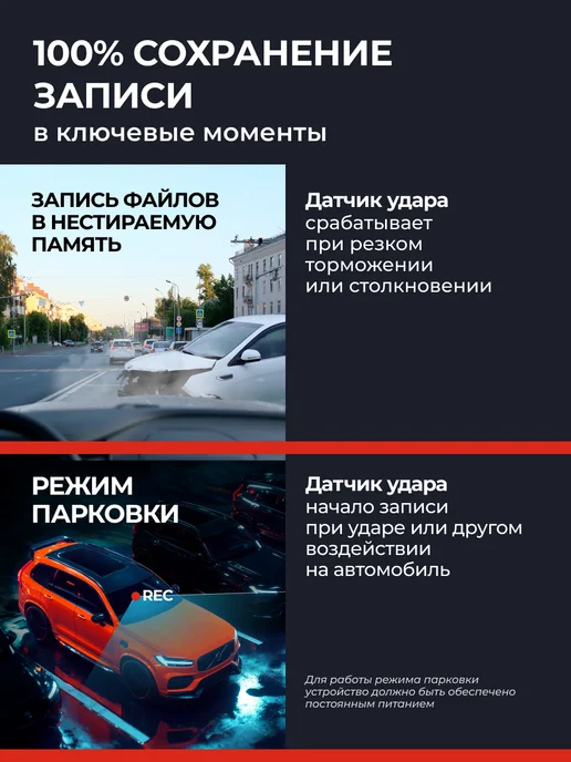 DaoCam Видеорегистратор с радар-детектором и GPS Combo 3 Max, черный, фото 7