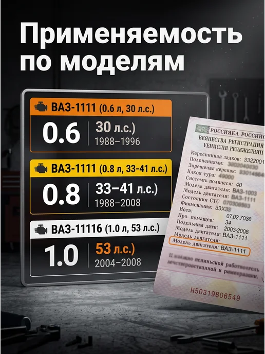 Н.Новгород Глушитель основной для ВАЗ 1111 Ока с обр, вариант, фото 2