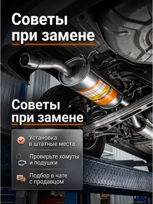 Н.Новгород Глушитель основной для ВАЗ 1111 Ока с обр, вариант, фото 5