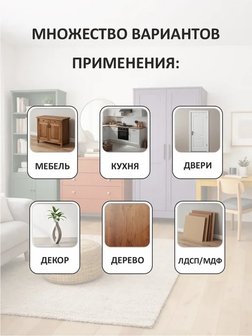 De’art Краска акриловая De'Art для мебели меловая темный венге, коричневый, фото 3
