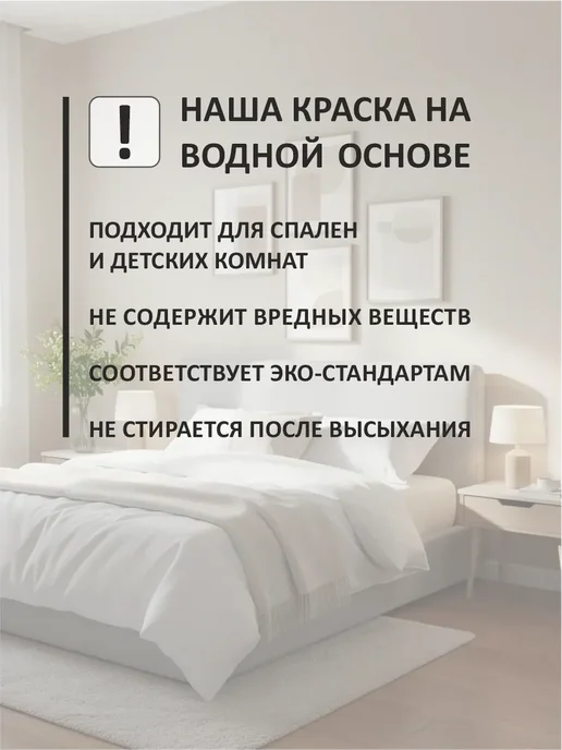 De’art Краска акриловая De'Art для мебели меловая темный венге, коричневый, фото 4