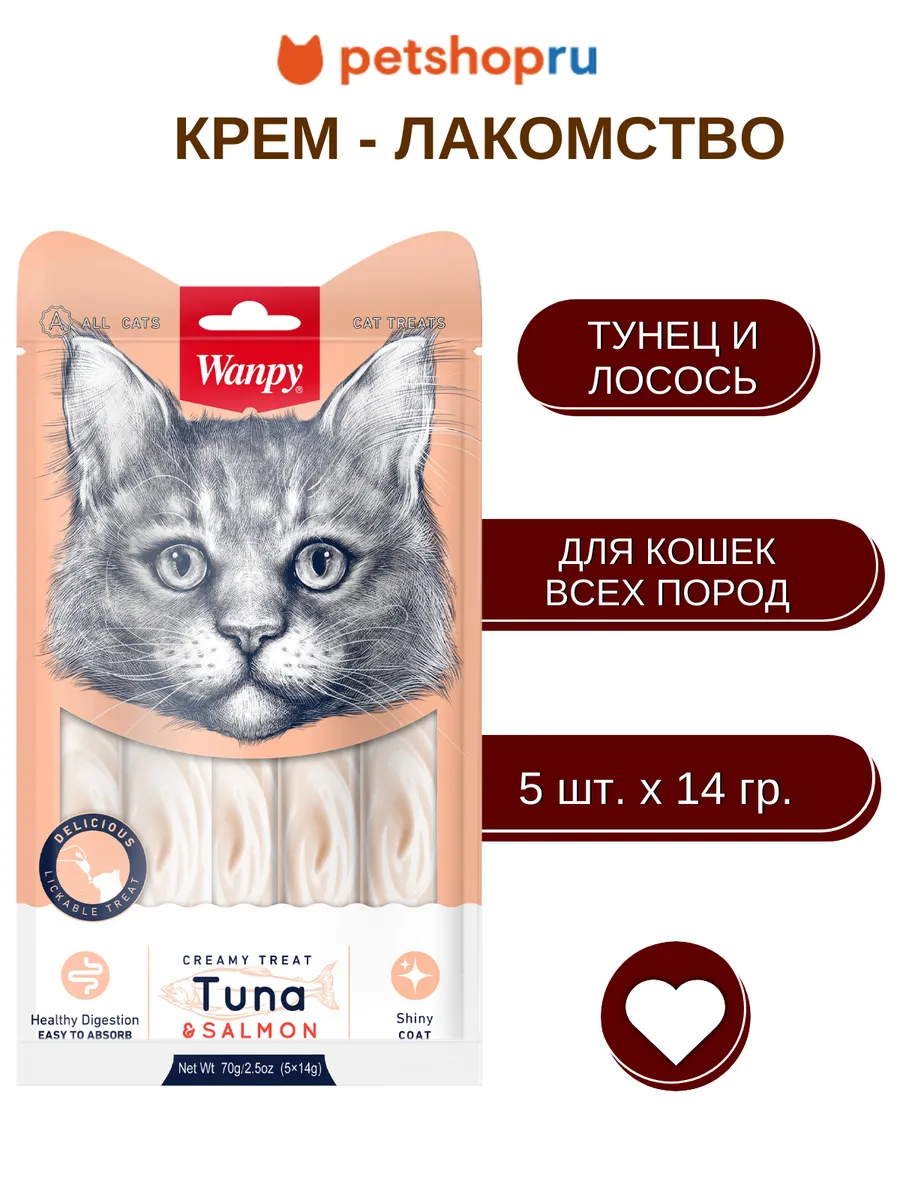 Лакомство для кошек «нежное пюре» из тунца и лосося, 70г