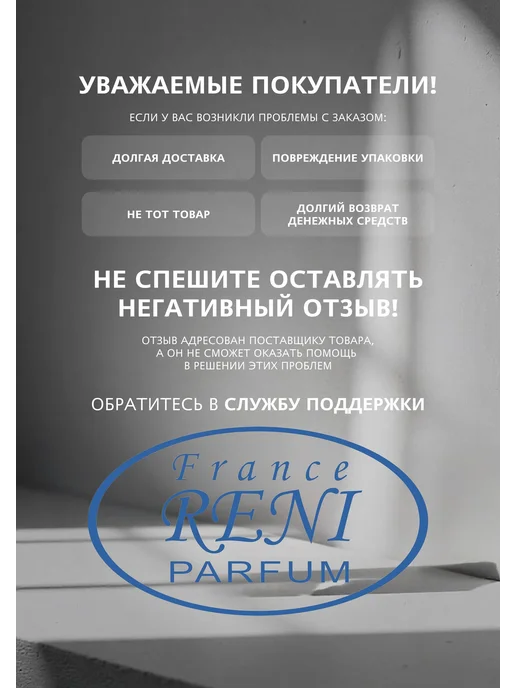 Флакон-спрей металлический 10мл, 10 мл, фото 2