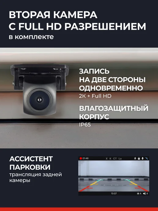 DaoCam Видеорегистратор с радар-детектором и GPS Combo 3 Max 2CH, черный, фото 3
