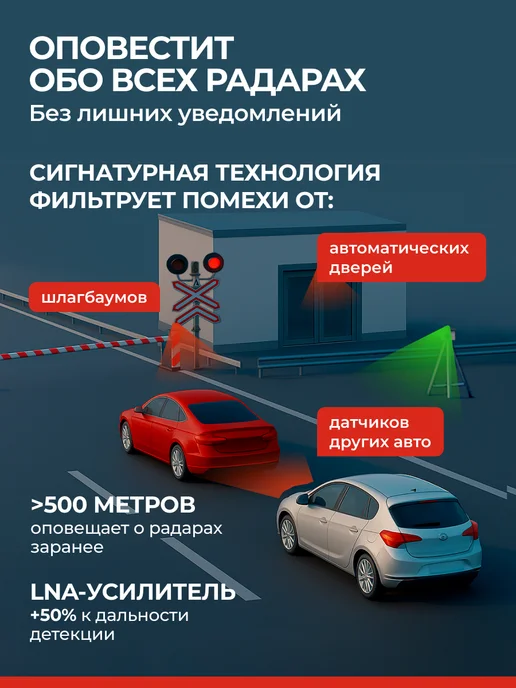 DaoCam Видеорегистратор с радар-детектором и GPS Combo 3 Max 2CH, черный, фото 4