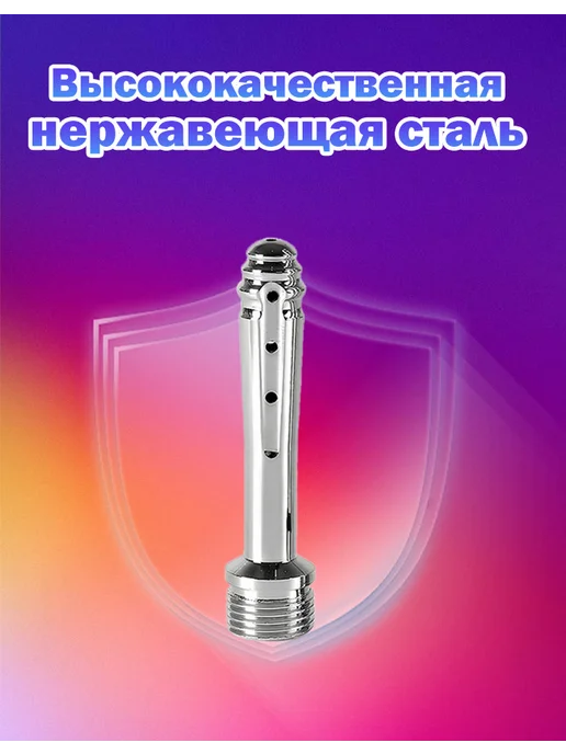 Анальный спринцовщик, Набор для клизмы, шлангов, S, серый, фото 3