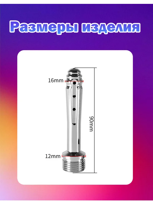 Анальный спринцовщик, Набор для клизмы, шлангов, S, серый, фото 4