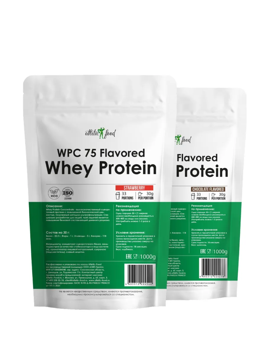 Концентрат сывороточного белка WPC 75 Flavored, 2 вкуса