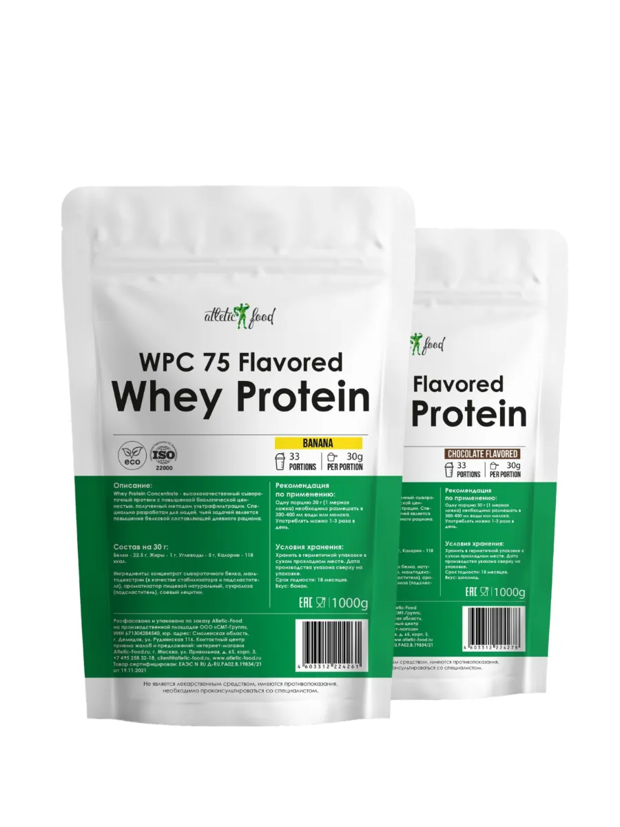 Концентрат сывороточного белка WPC 75 Flavored, 2 вкуса