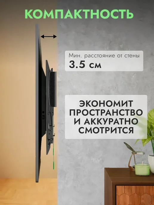 LG Кронштейн 32-65 на стену с наклоном VESA 400х400, 400x400, фото 3
