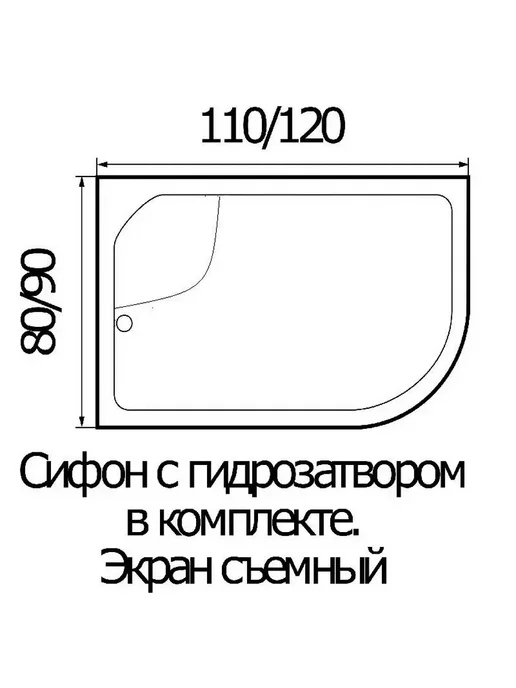 Wemor Поддон для душа 110 80 44 L, 44 л, фото 2