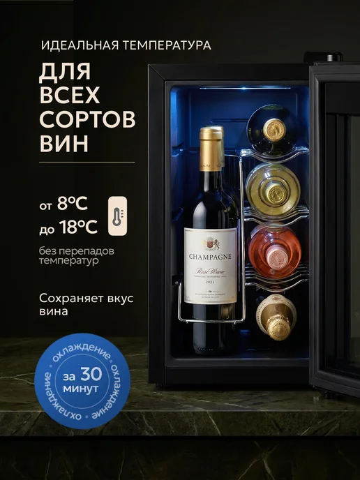 INTREX Винный шкаф холодильник отдельностоящий на 12 бутылок, вариант, фото 2