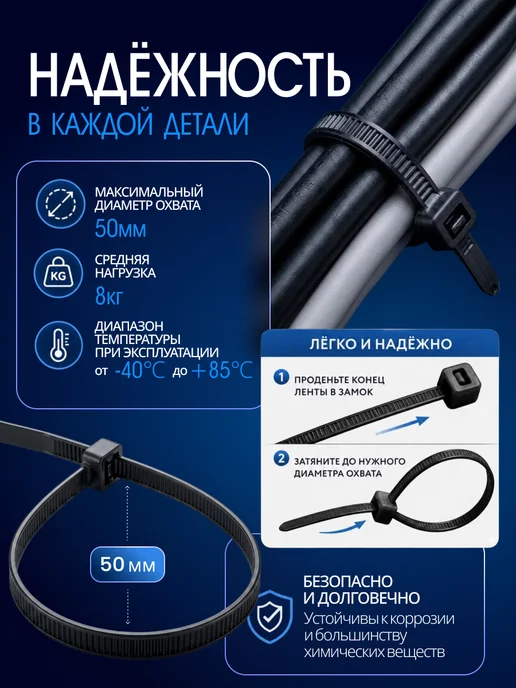 Himbolt Хомуты нейлоновые кабельные черные 200х2,5 мм 100 шт.ХИМБОЛТ, 200x2.5 мм, 100 шт, фото 2