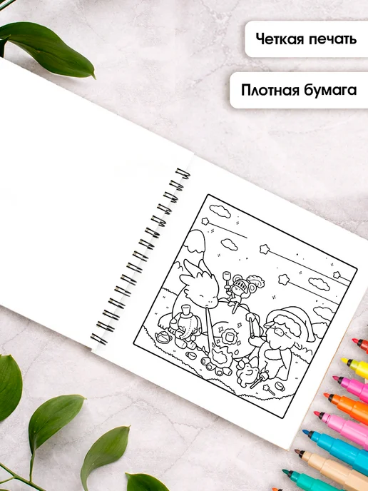 Pank.serg Милая раскраска с животными, антистресс раскраска, вариант, фото 4