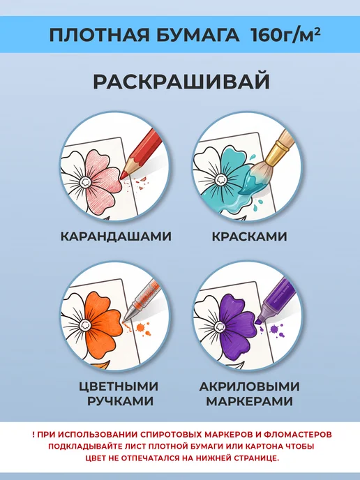 Pank.serg Милая раскраска с животными, антистресс раскраска, вариант, фото 7