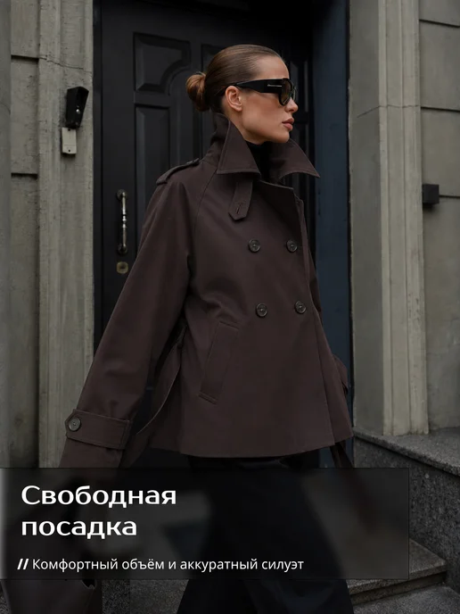 OS&MA Тренч-куртка укороченный с поясом оверсайз, коричневый, фото 3