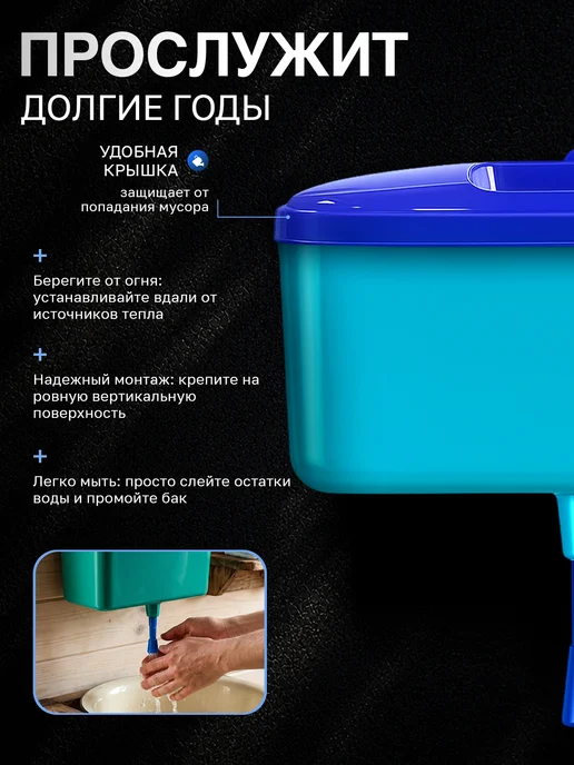 Инструм-агро Рукомойник 5 л садовый подвесной, умывальник для дачи, 3 л, фото 3