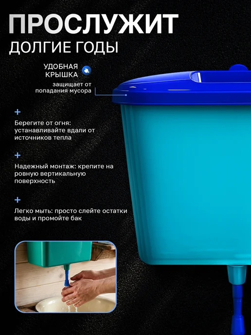 Инструм-агро Рукомойник 5 л садовый подвесной, умывальник для дачи, 5 л, фото 3