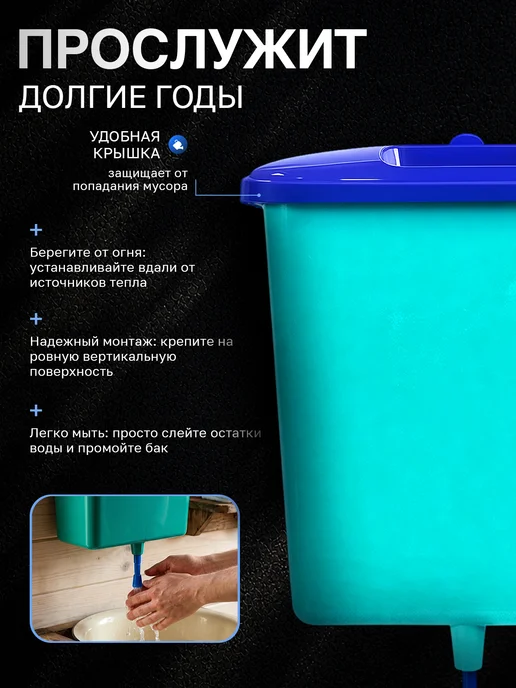 Инструм-агро Рукомойник 5 л садовый подвесной, умывальник для дачи, 7 л, фото 3