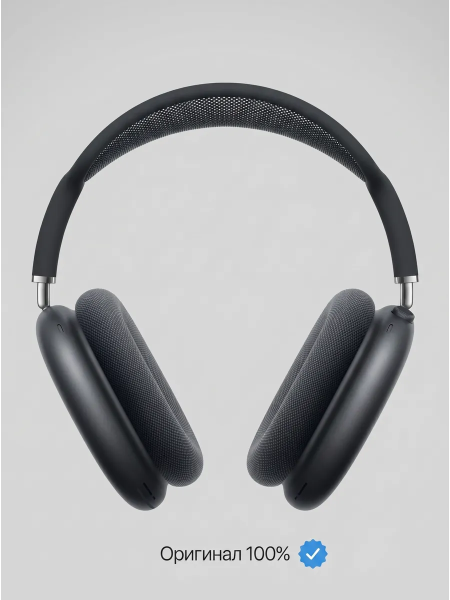 Apple Наушники AirPods Max 2 Midnight