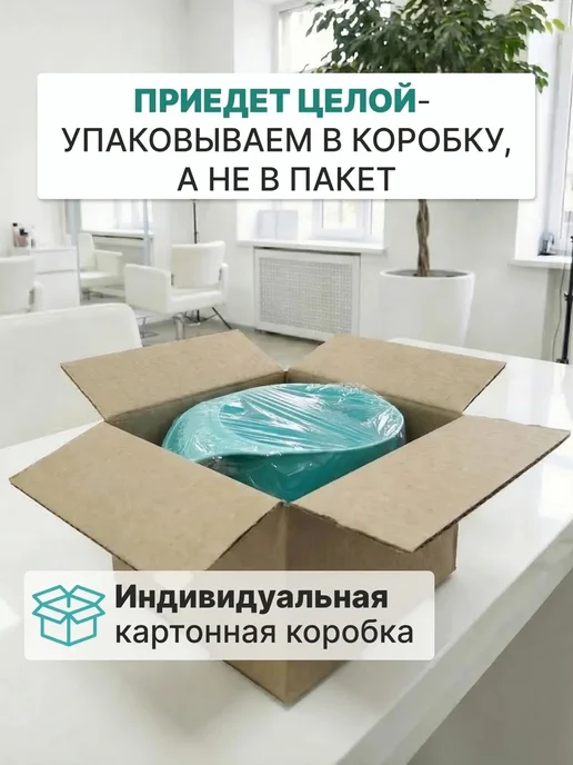 Charites Миска для окрашивания волос 400 мл с антискользящим дном, 400 мл, фото 2