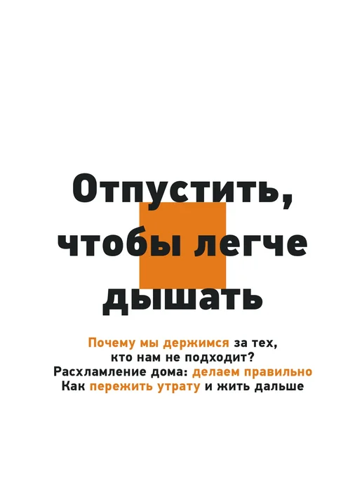 Psychologies Журнал о психологии Psychologies Психолоджи №91 Ольга Бузова, вариант, фото 5