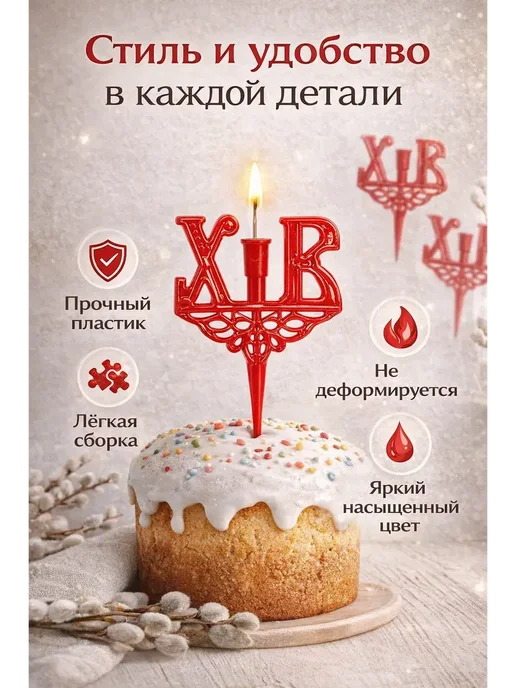 1001sky Подсвечник для кулича пасхальный, декоративный держатель, голубой, фото 2